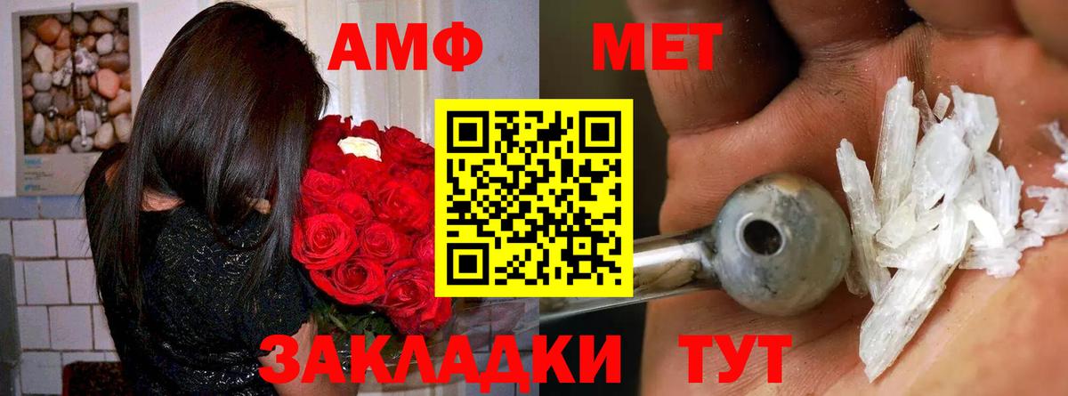 Амфетамин  АМФ 98%  АМФ  Ковров  Вход с VPN 