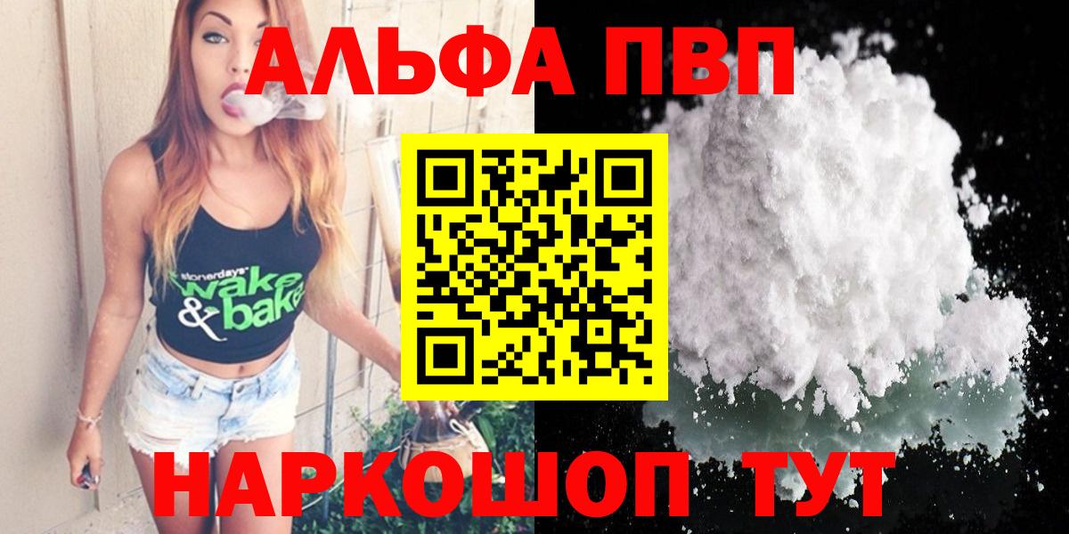 A PVP СК Ковров
