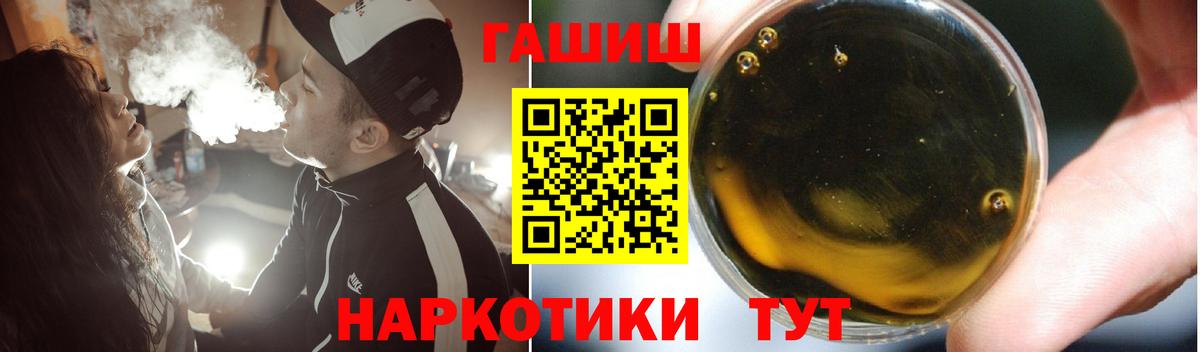 ГАШИШ Cannabis  Вход с VPN  Гашиш  Ковров 