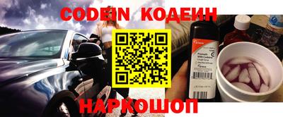 наркотики Дмитров