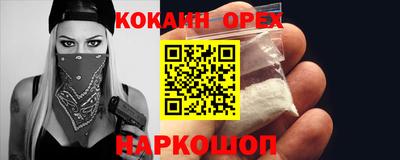 синтетический гашиш Добрянка