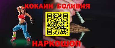 наркотики Дмитров