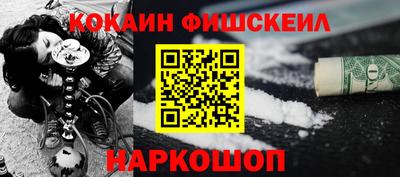 наркотики Дмитров