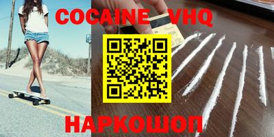 наркотики Дмитров