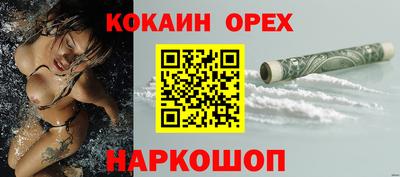 jwh Долгопрудный