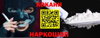 синтетический гашиш Добрянка