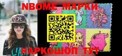 наркотики Дмитров