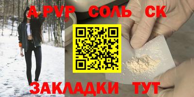 синтетический гашиш Добрянка