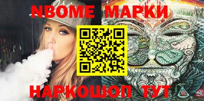 наркотики Дмитров