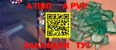 синтетический гашиш Добрянка