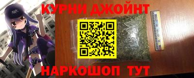 синтетический гашиш Добрянка