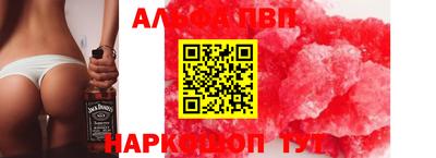 синтетический гашиш Добрянка
