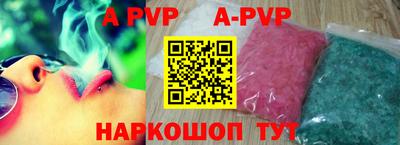 синтетический гашиш Добрянка