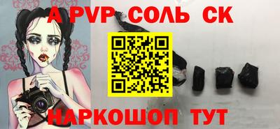 синтетический гашиш Добрянка
