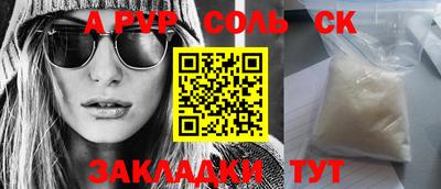 синтетический гашиш Добрянка