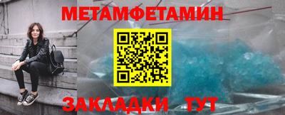 наркотики Дмитров