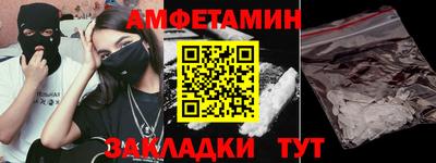 синтетический гашиш Добрянка