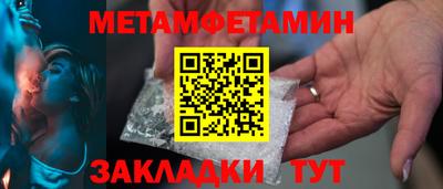 синтетический гашиш Добрянка