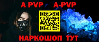 синтетический гашиш Добрянка