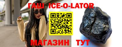 синтетический гашиш Добрянка