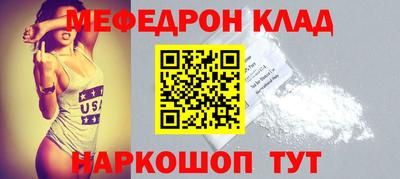 наркотики Дмитров