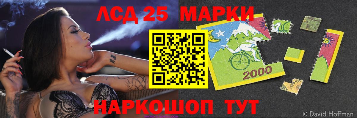 ЛСД экстази ecstasy  LSD-25 экстази кислота  гидра ссылки  Ковров  Вход с VPN 