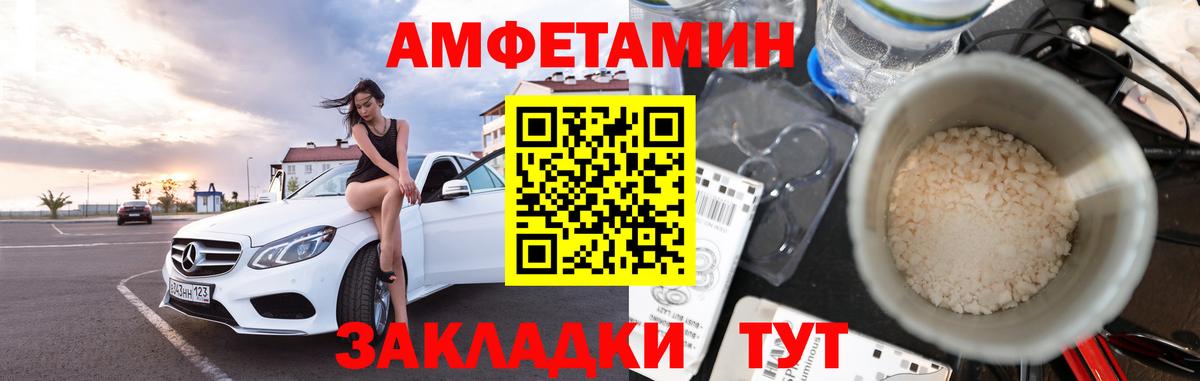 МЕТАМФЕТАМИН мет Ковров