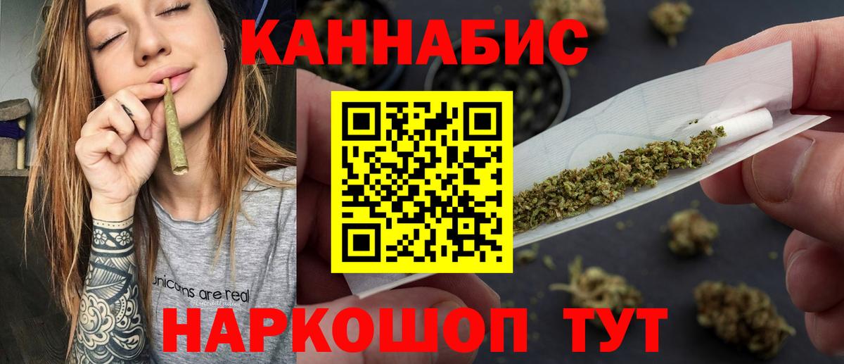 МАРИХУАНА MAZAR  Вход с VPN  Ковров  Бошки Шишки планчик  Канабис семена  Каннабис Bruce Banner 