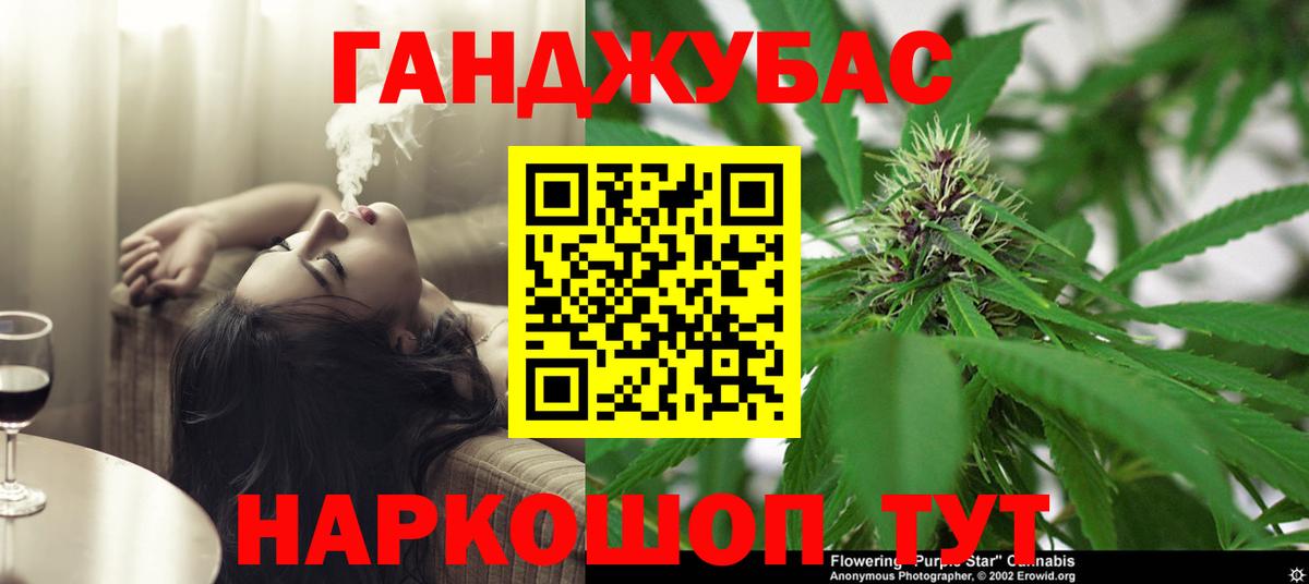 Бошки Шишки Ganja Ковров